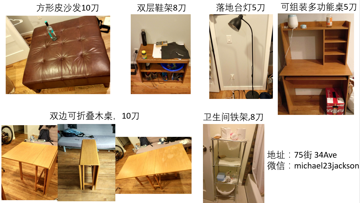 鞋架、折叠桌、方沙发、落地灯、可组合桌