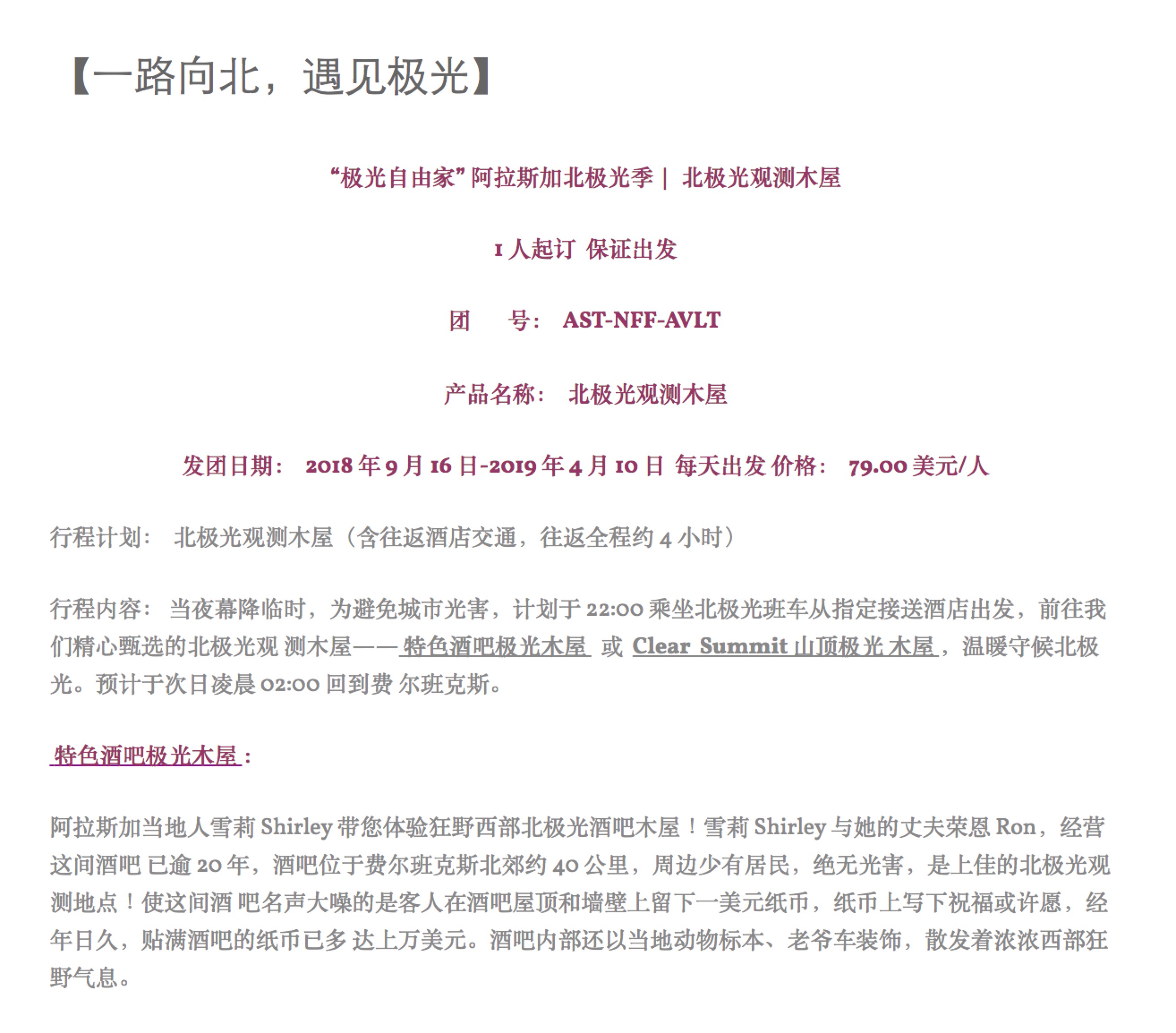 贴吧：极光 1.jpeg
