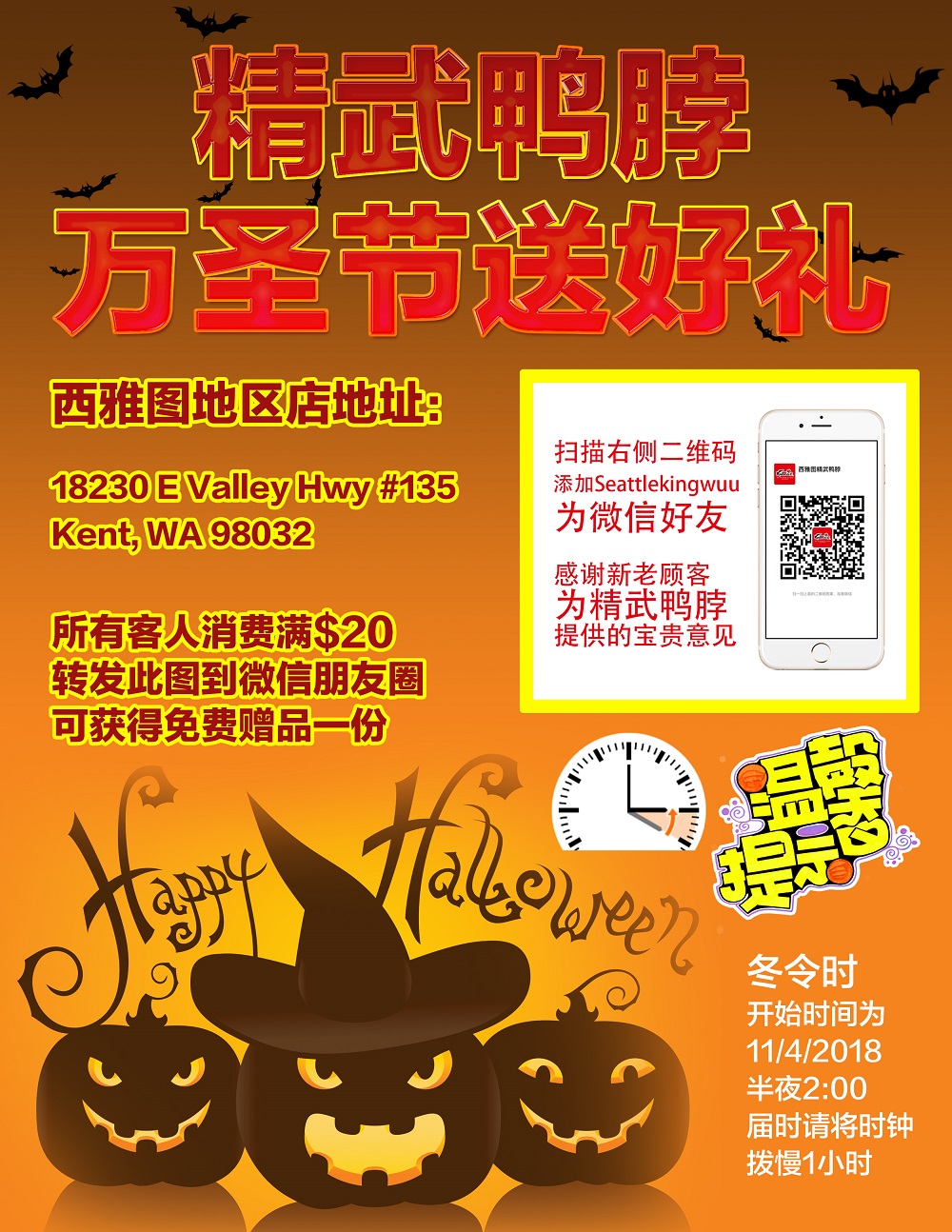 WeChat Image_20181027182518.jpg