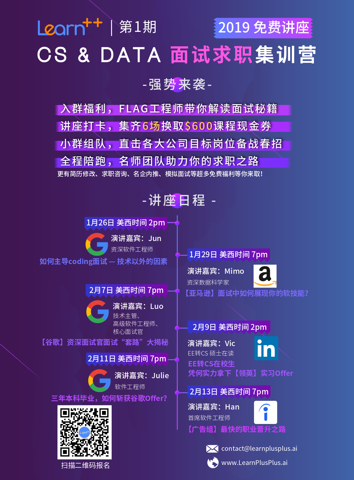 讲座 Jun.jpg