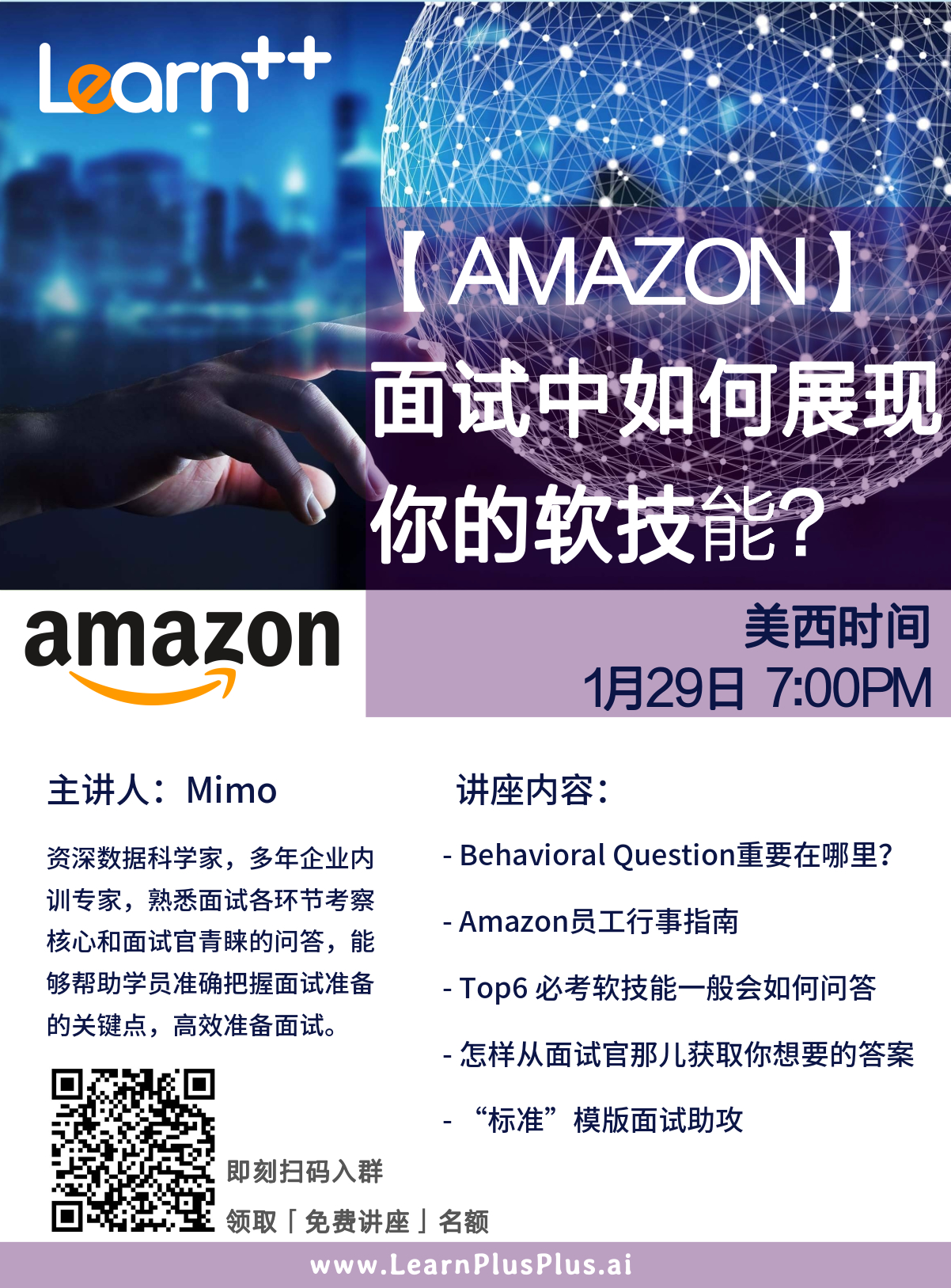 Monica 7天入群有效.jpg