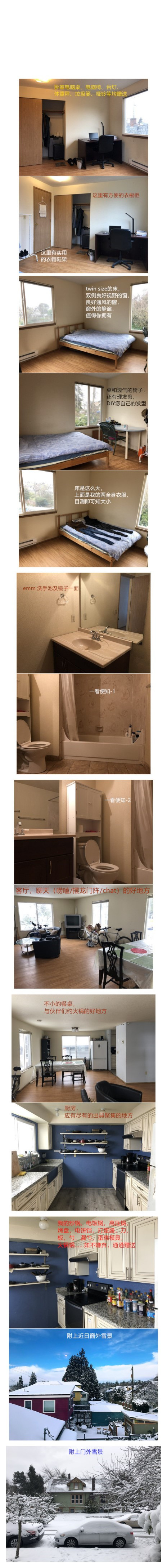3F 5600 11TH AVE NE.jpg