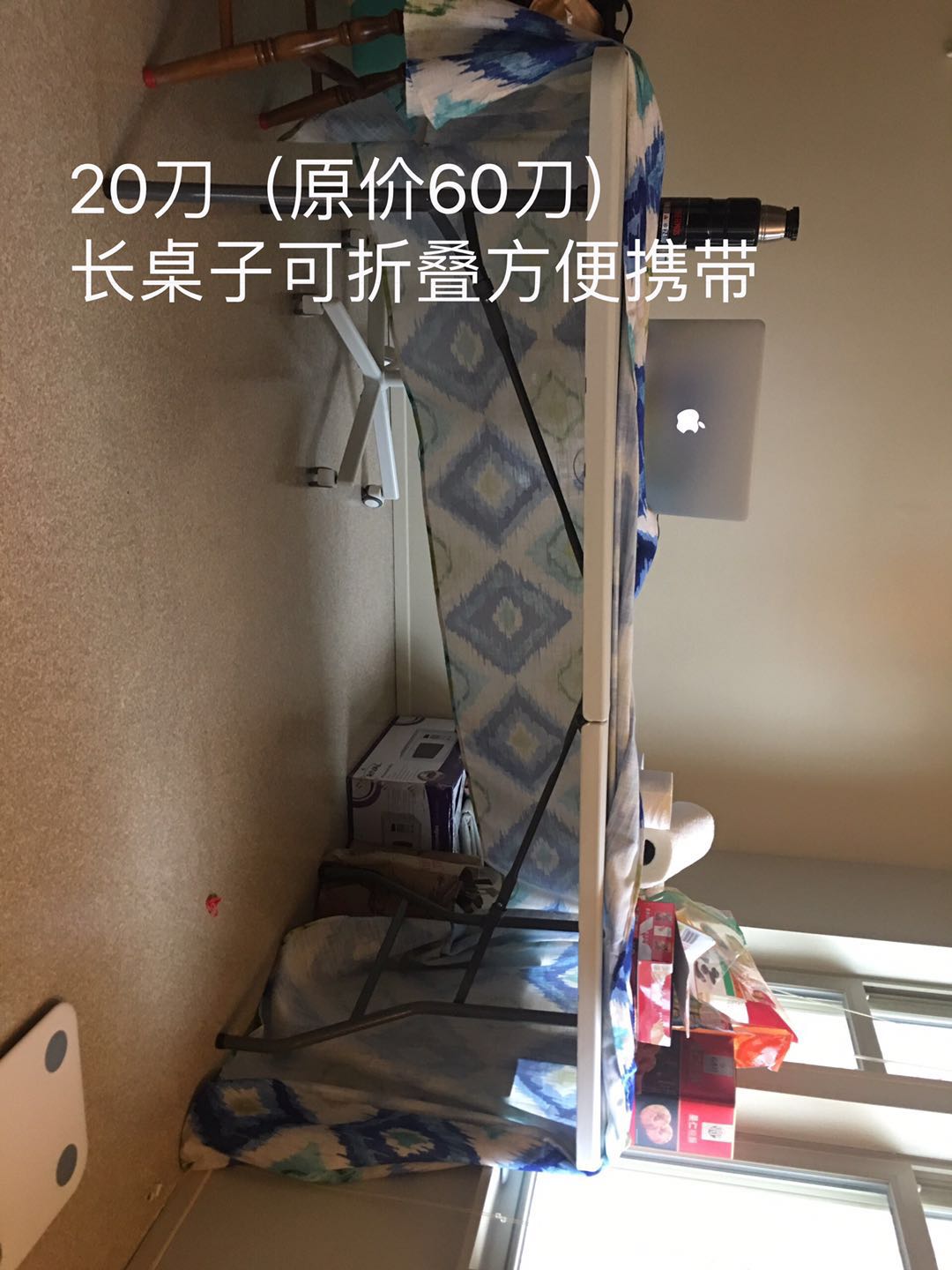 可折叠桌子.jpg