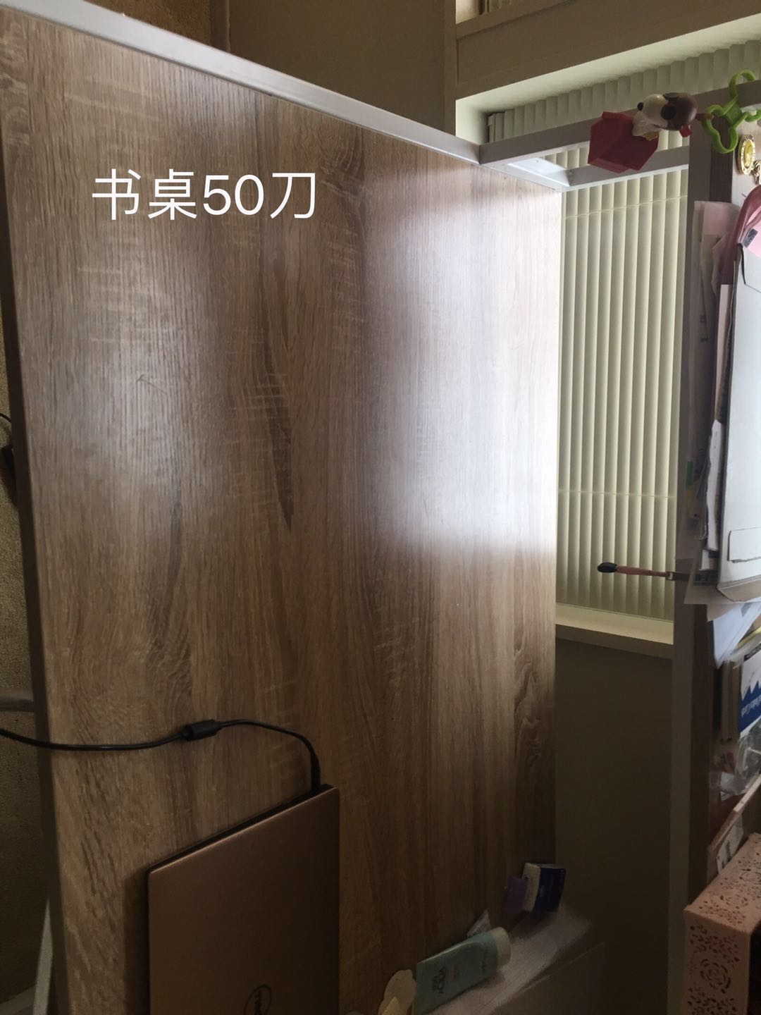书桌2.jpg