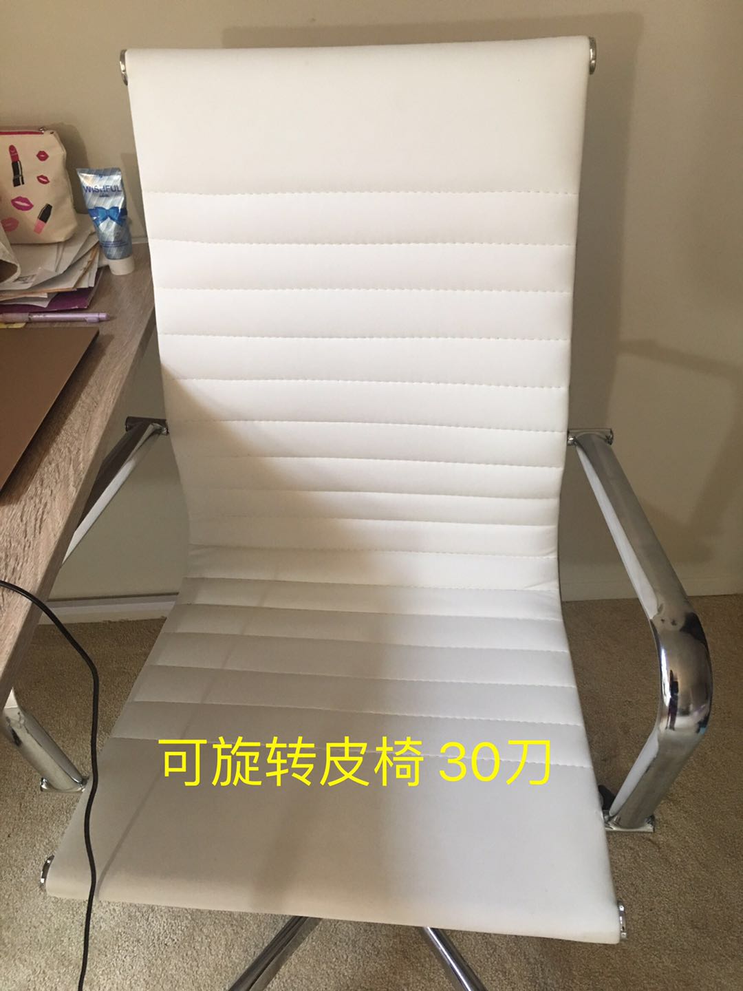 可旋转皮椅.jpg