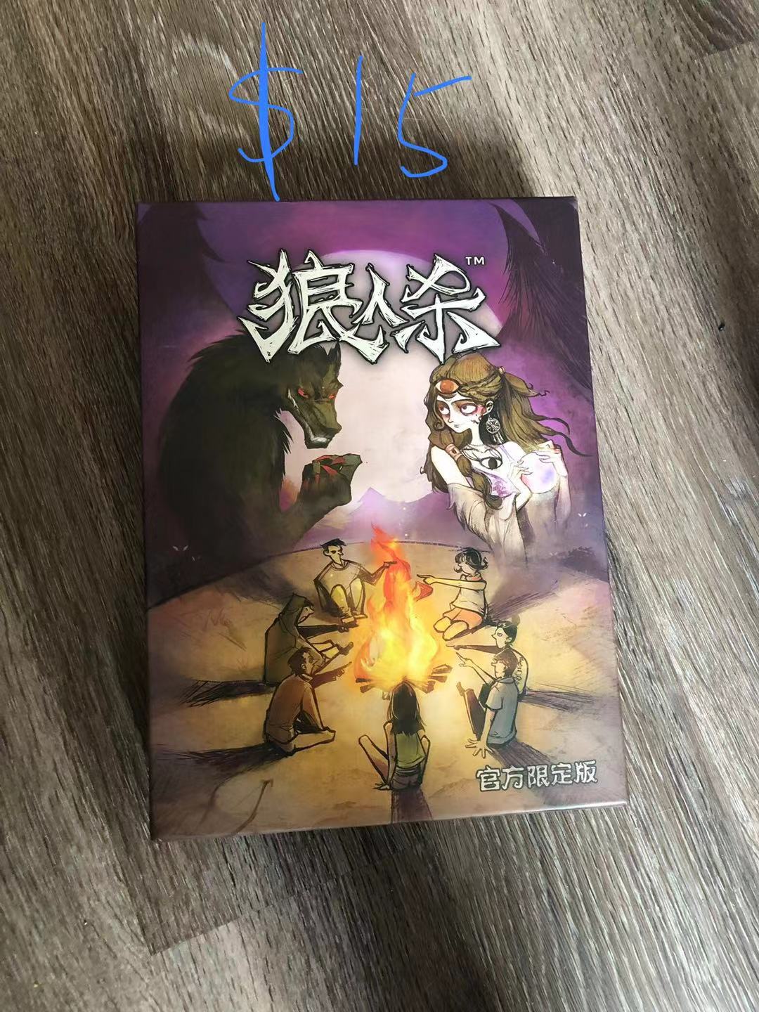 朋友来家消遣好游戏