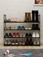 shoe shelf.jpeg