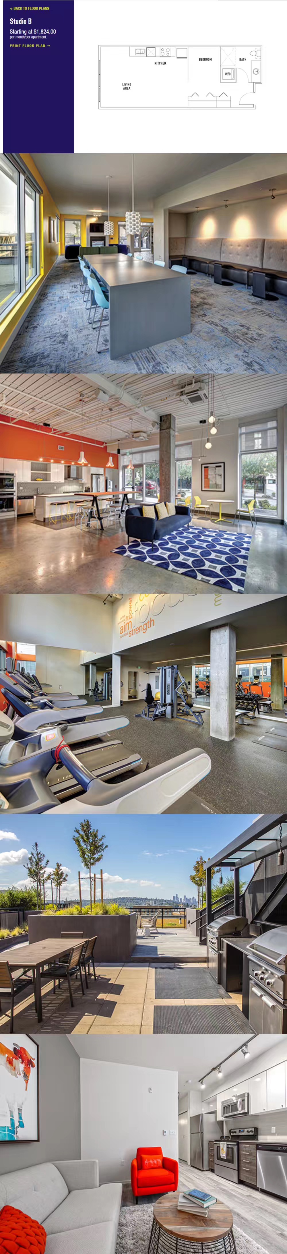 房间及公共区域