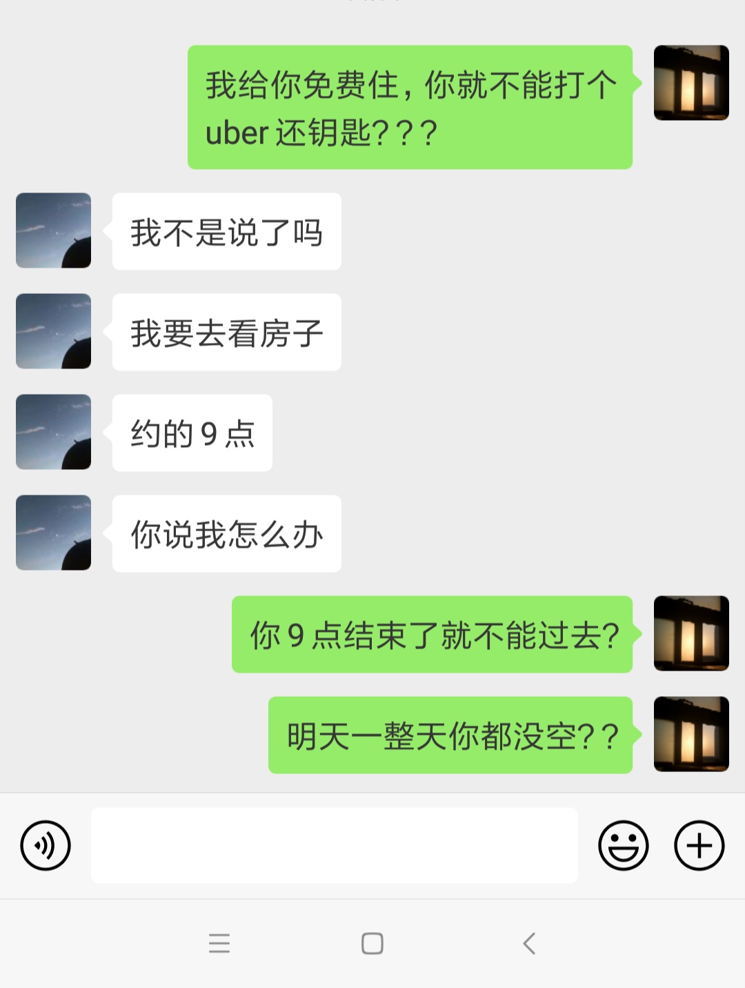 微信图片_20190815143315.jpg