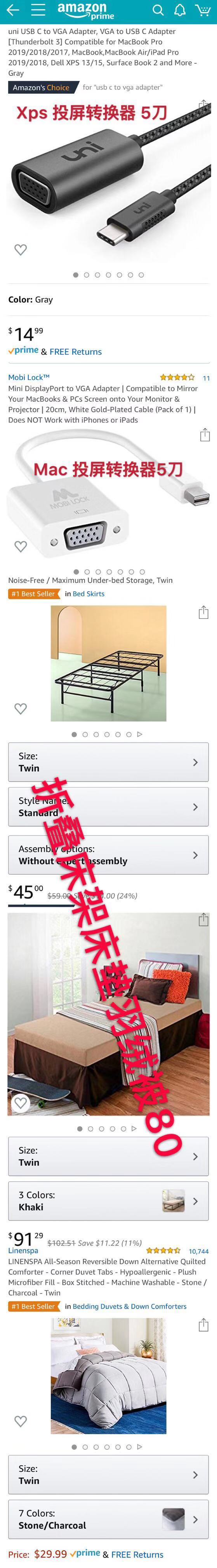 床架 床垫 送被子 枕头 地毯