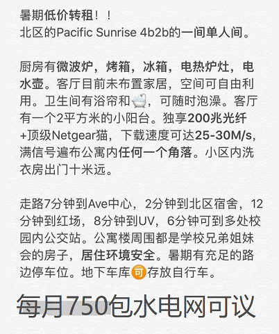 WeChat Image_20200402190128.png