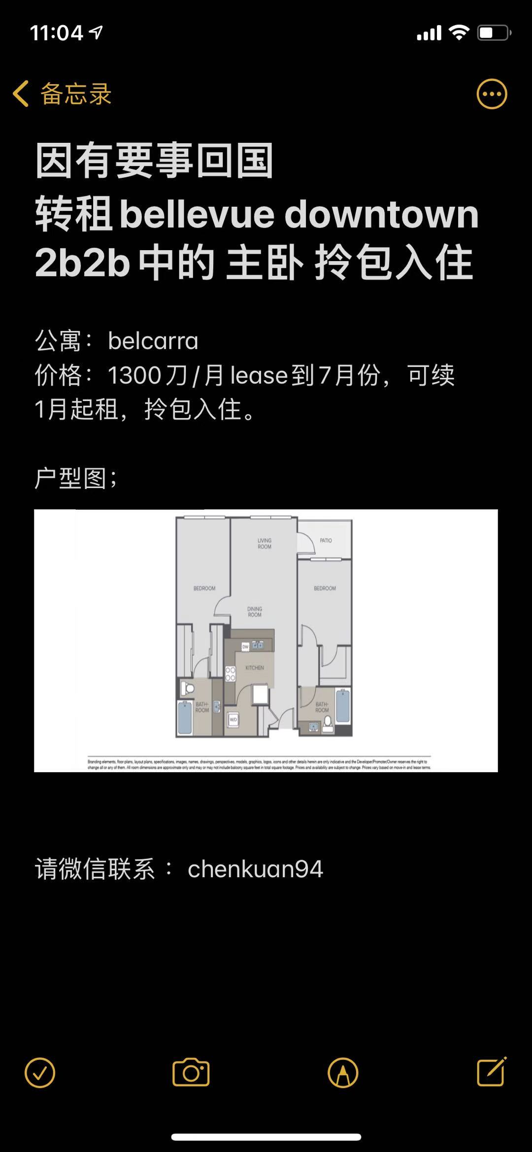 转租.jpeg