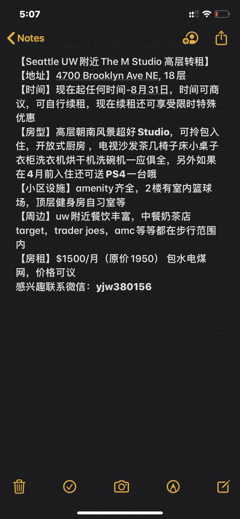 info