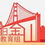 旧金山教育组logo